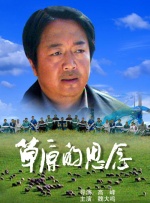丰满阿姨射液高潮