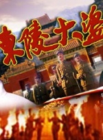 山里的姐姐
