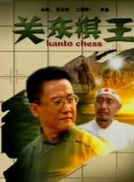 最近的2018在线观看完整版