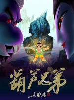 色吊丝视频