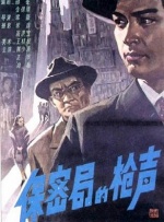 福利一区二区三区视频午夜观看