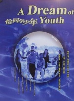 久久青草免费97线频观