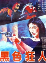 黄色在线观看av