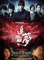 香蕉大战欧美在线看黑人