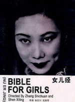国产精品一区二区免费
