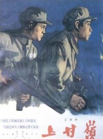 姐夫2