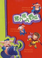 久久国内精品自在自线400部o