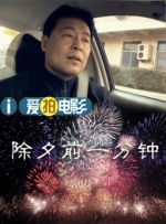 反差婊