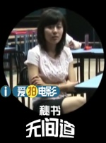 国大级体位主朴氏