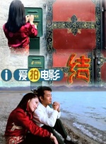 中国一级特黄特级毛片