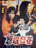3344看片