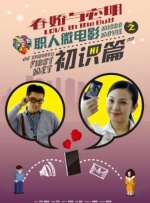 日韩午夜高清福利片在线观看
