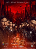 激情五月亚洲色图