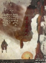 午夜影院一级片