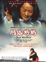 亚洲综合美腿丝国产一区
