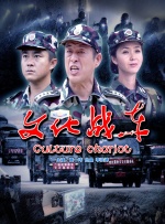 幸福的爱情