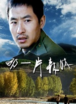 免费成人高清在线视频