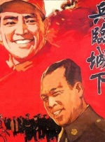 影像收藏