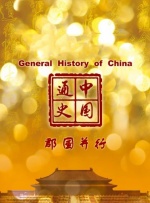 中文字幕在线看视频国产