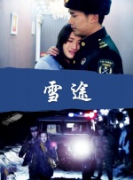 第一章豪妇荡乳黄淑珍