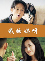 旅馆房间里的爱情