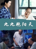 成人婷婷