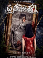 精品欧美一区二区在线观看