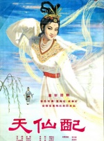 狠狠色婷婷丁香六月
