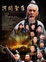 大象伊人