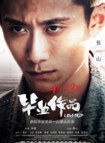 91在i线观