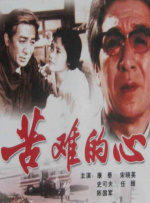 一区二区不卡免费视频