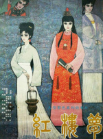 最新国产福利