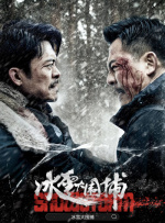 8av国产精品爽爽va在线观看