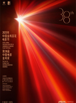 漂亮的房间-美味的巴彦2020