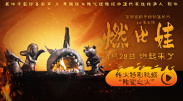 粉色窗帘房的堂姐