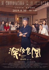张津瑜吕知樾三部曲咋看下载