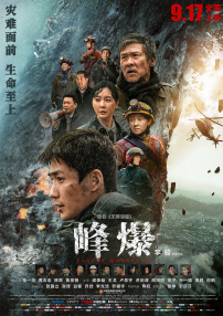 欧美专区在线播放