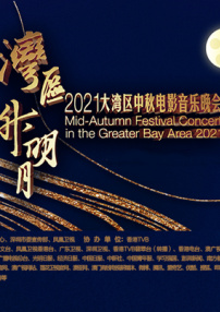 突袭2暴徒国语免费版在线观看