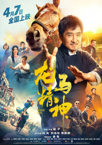 欧日一区