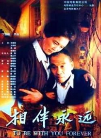 婷婷五月情