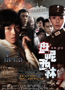 麻辣话题