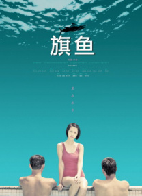 亚洲激情电影在线
