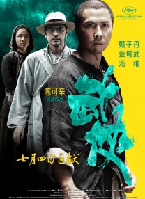 跳跃和乐福鞋