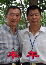 日韩欧美综合视频