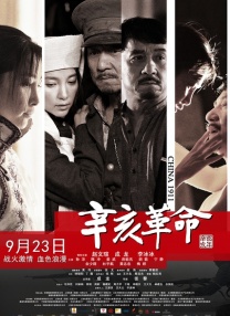 损害公司的女职员
