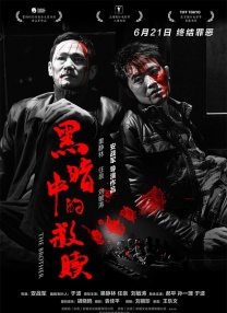 一级黄色片儿