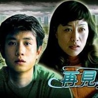 致命弯道8在线观看免费高清完整