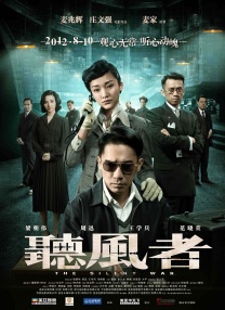 国产在线a不卡免费视频
