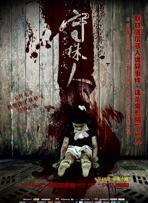 先锋影音 在线