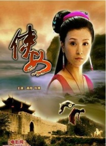 《骑马羞意》笔趣阁